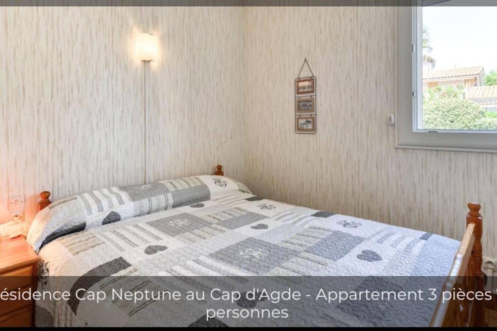 Logement De Plain-Pied A 2 Min A Pied De La Plage. Agde Exterior foto